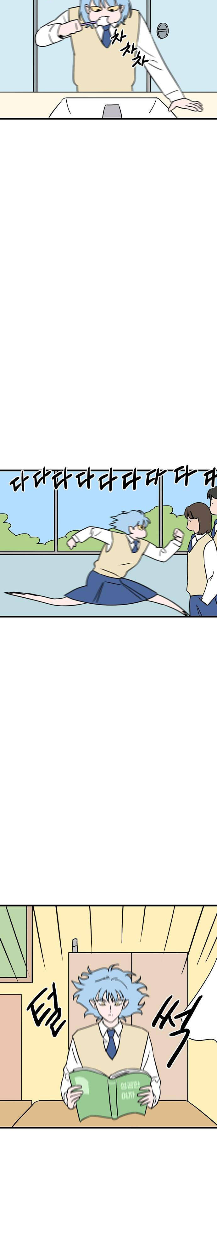 Long Miêu Chapter 39 - 3