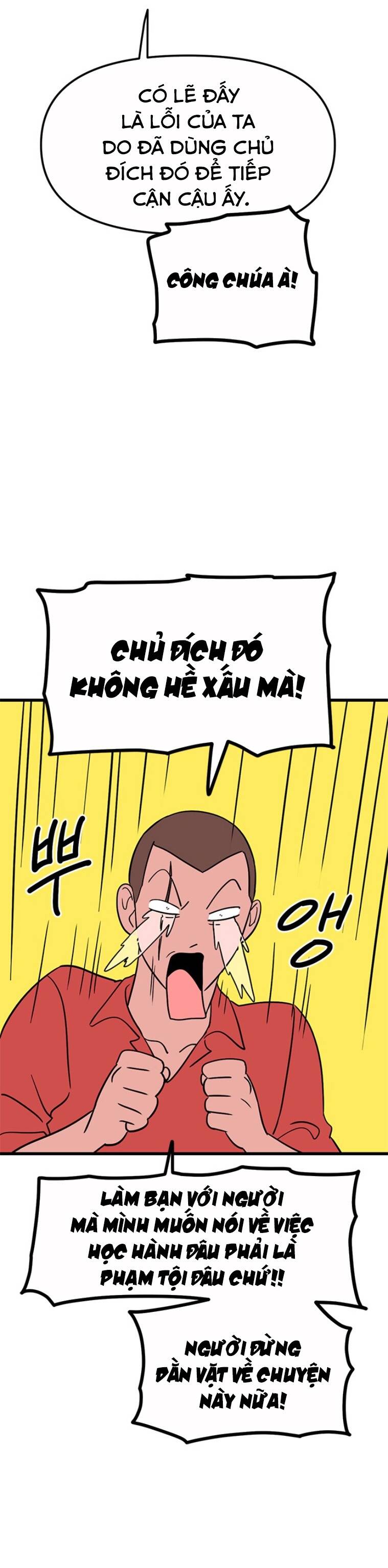 Long Miêu Chapter 6 - 17