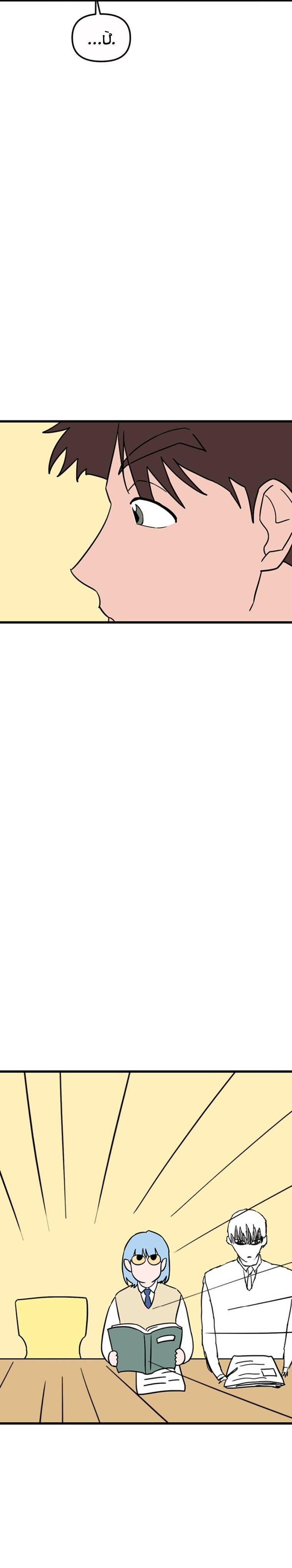 Long Miêu Chapter 44 - 6