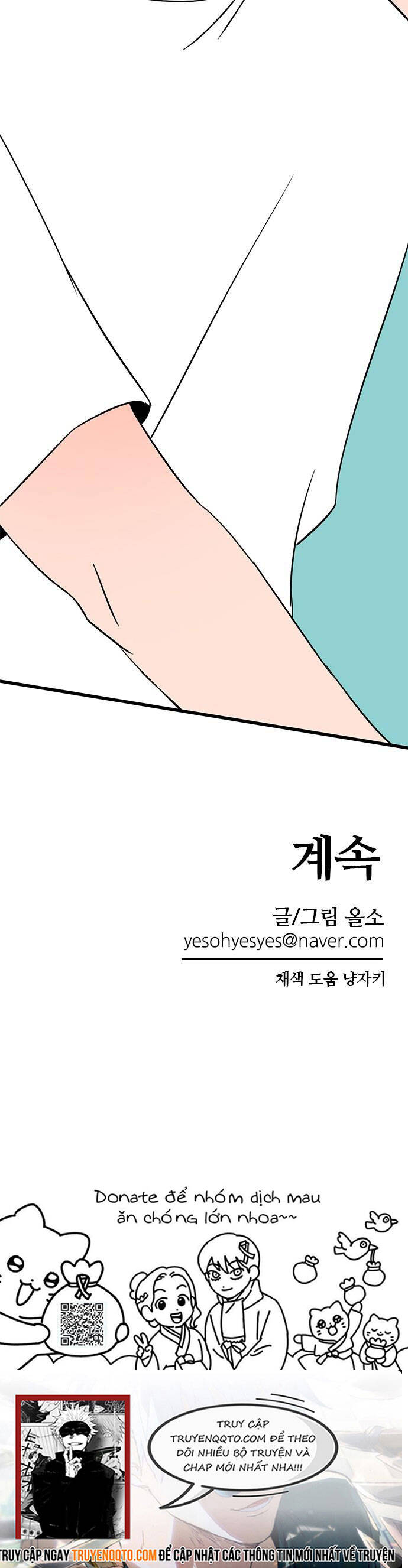 Long Miêu Chapter 42 - 30