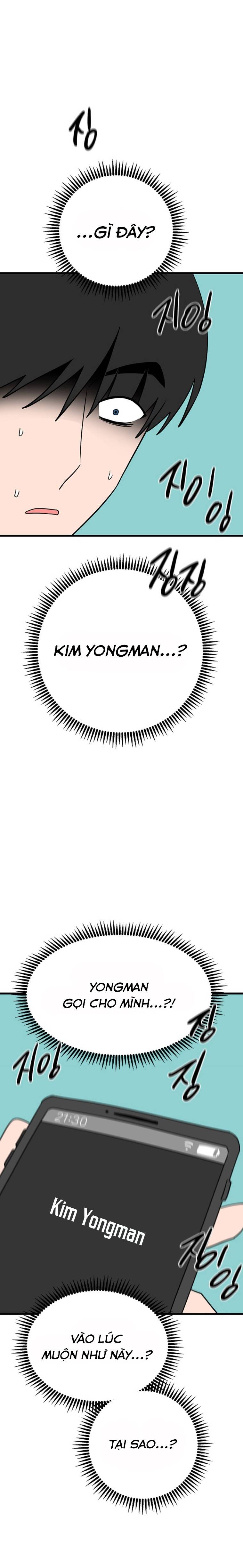 Long Miêu Chapter 43 - 16