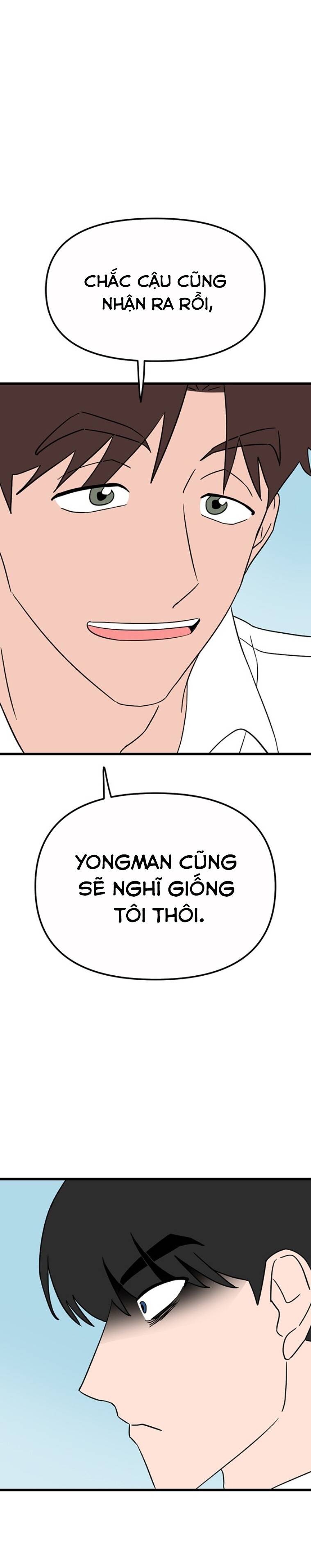 Long Miêu Chapter 45 - 24