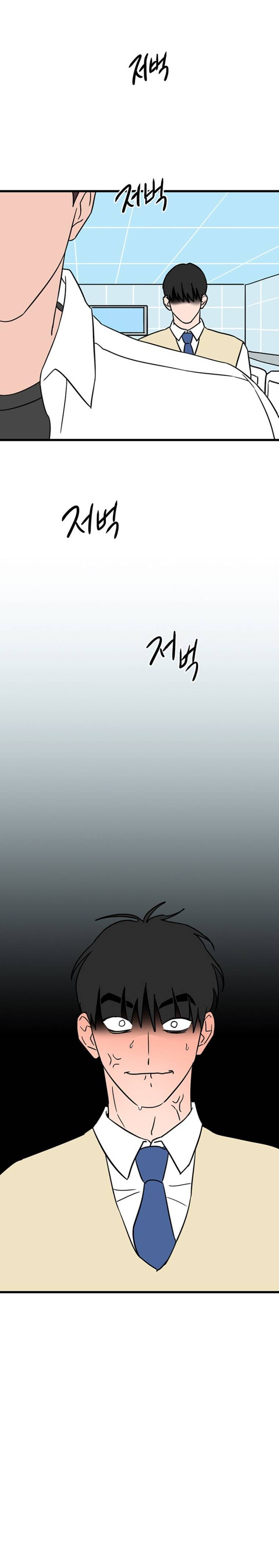 Long Miêu Chapter 45 - 28