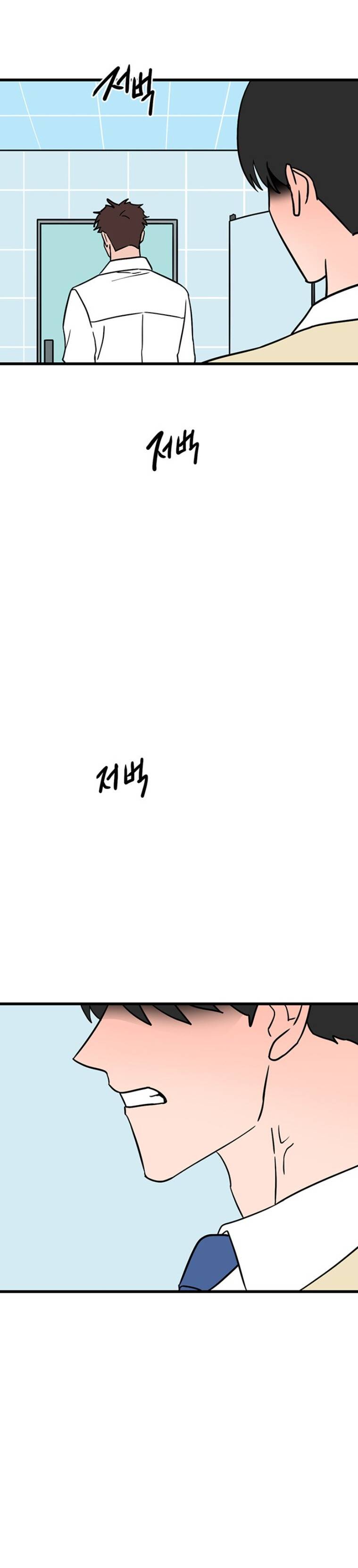Long Miêu Chapter 46 - 2