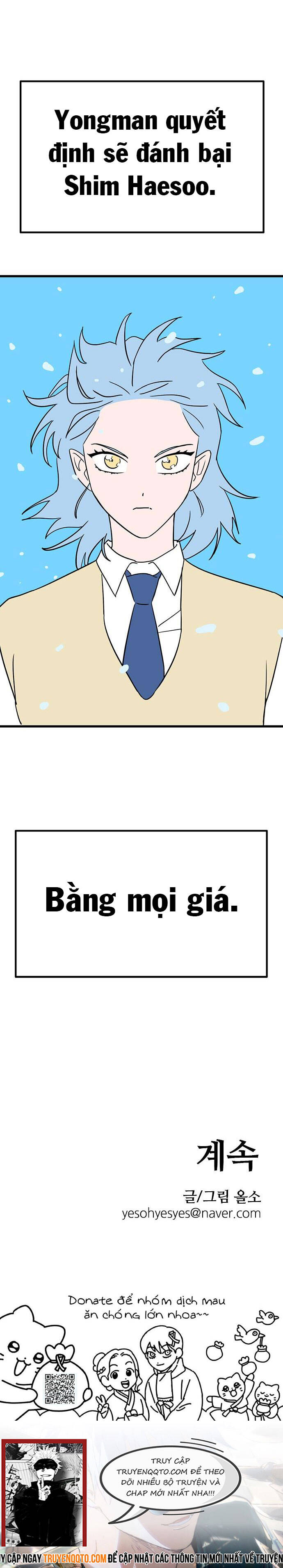 Long Miêu Chapter 7 - 26