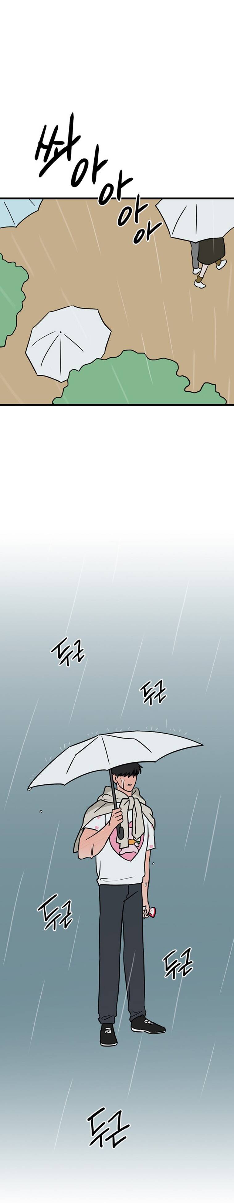 Long Miêu Chapter 55 - 21