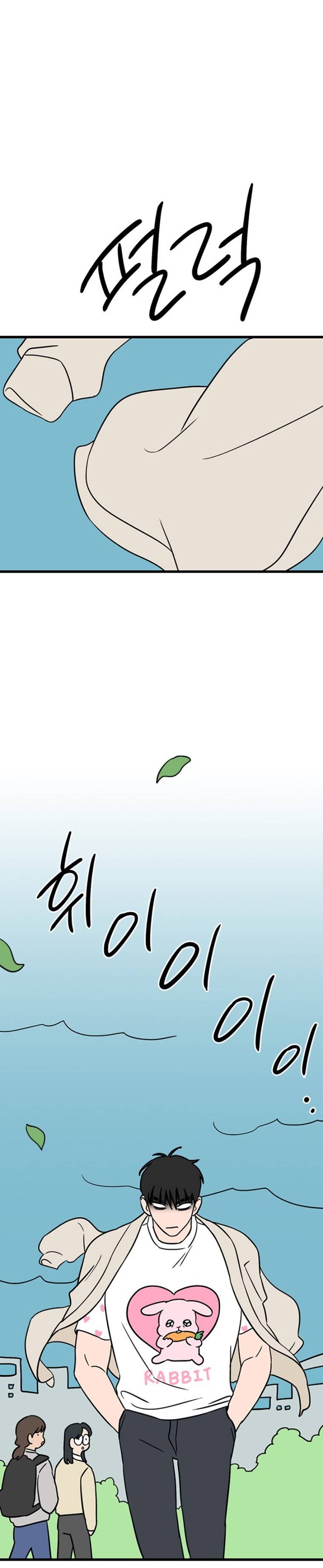 Long Miêu Chapter 53 - 7