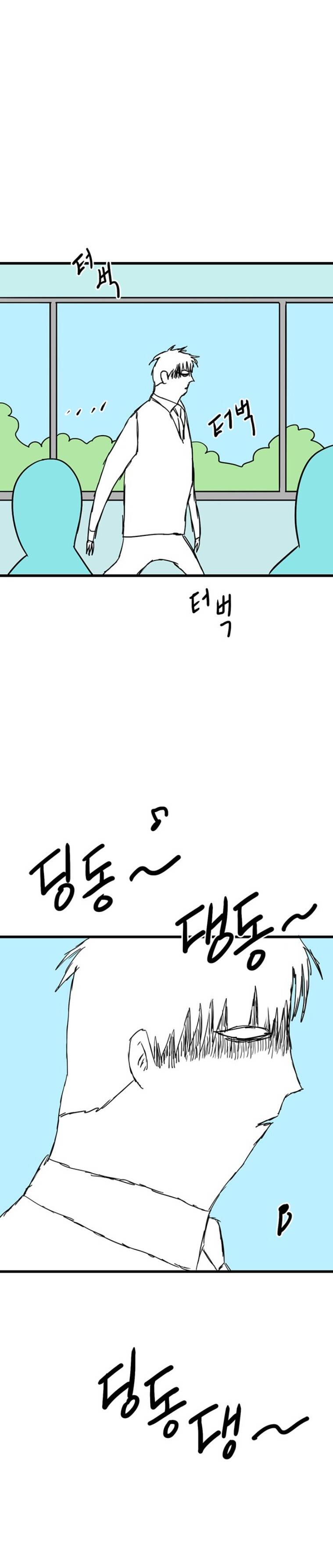 Long Miêu Chapter 57 - 24