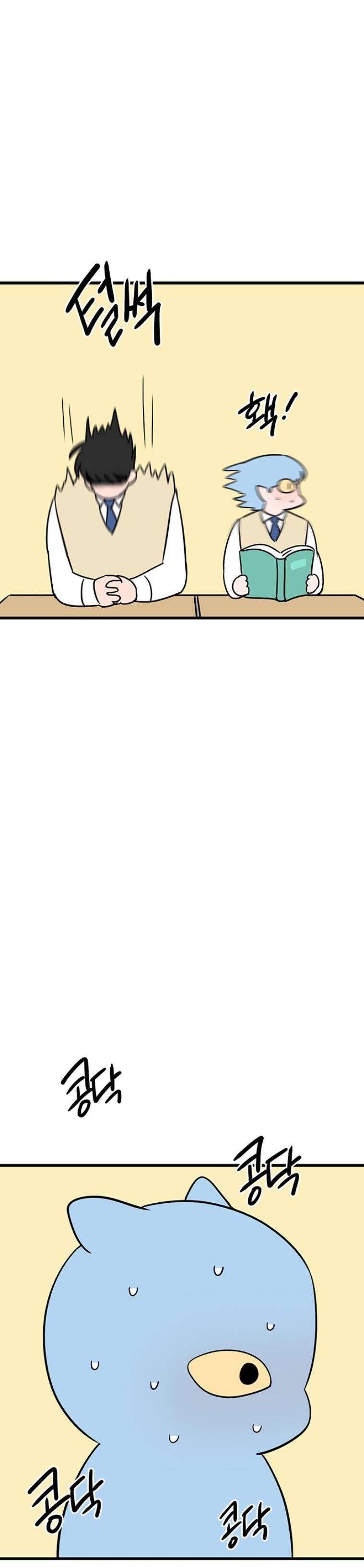 Long Miêu Chapter 60 - 7