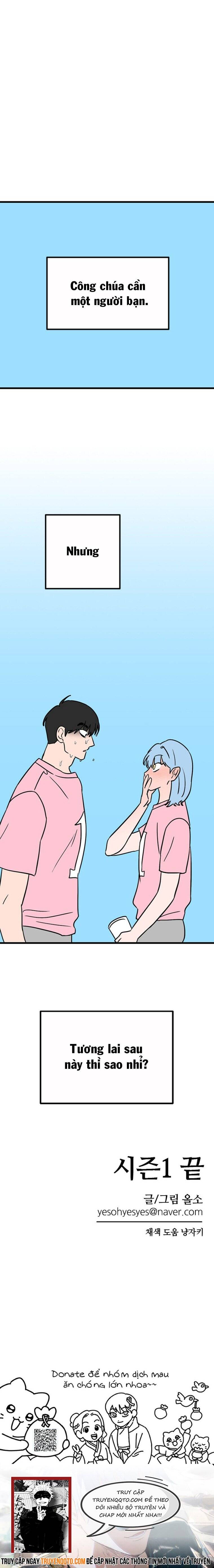 Long Miêu Chapter 62 - 27