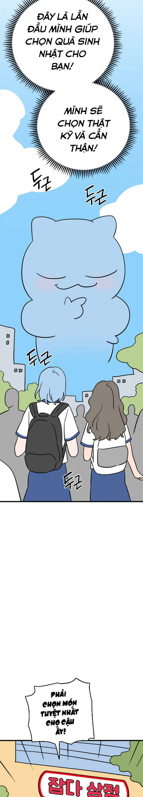 Long Miêu Chapter 67 - 7