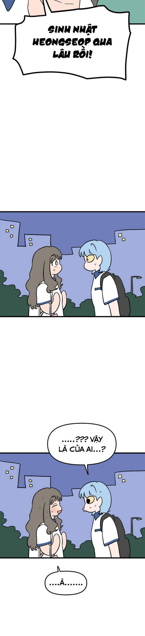 Long Miêu Chapter 67 - 17