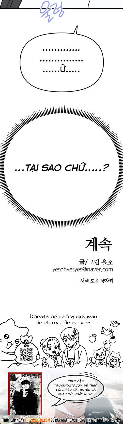 Long Miêu Chapter 67 - 23