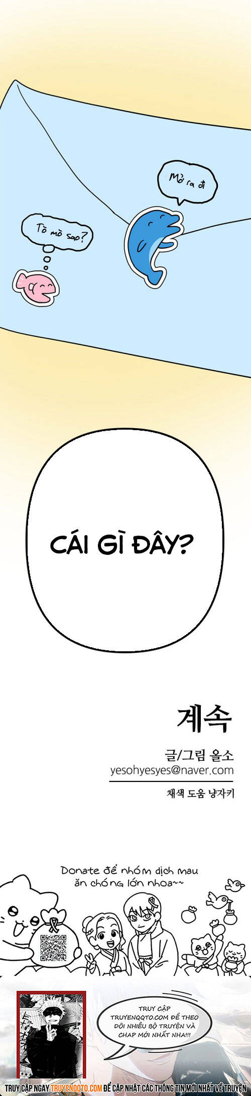 Long Miêu Chapter 68 - 24