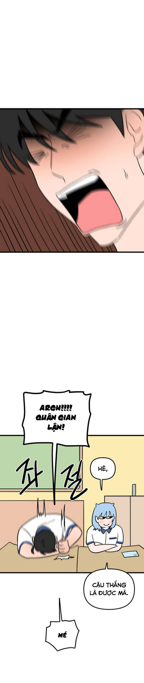 Long Miêu Chapter 70 - 17