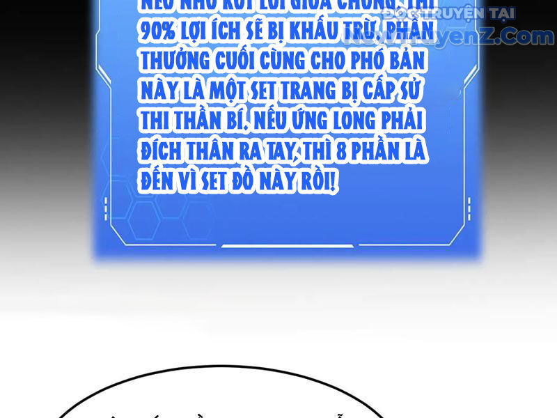 Mạt Thế Kiếm Thần: Ta Chấn Kinh Toàn Cầu Chapter 75 - 82