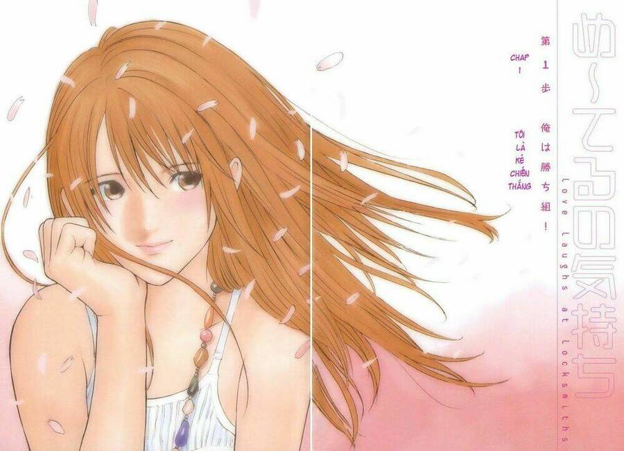 Me-Teru No Kimochi Chapter 1 - 5