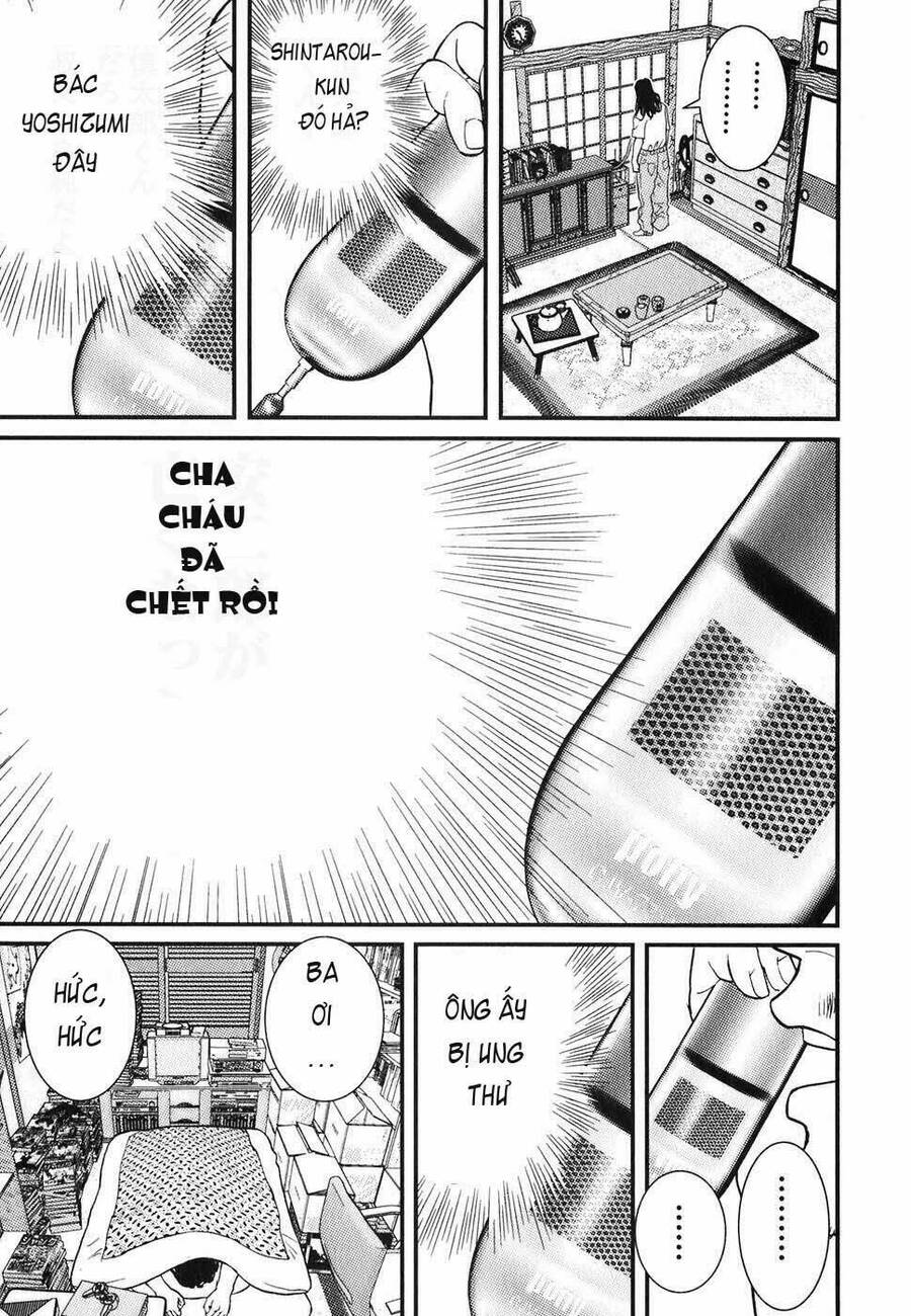 Me-Teru No Kimochi Chapter 1 - 43