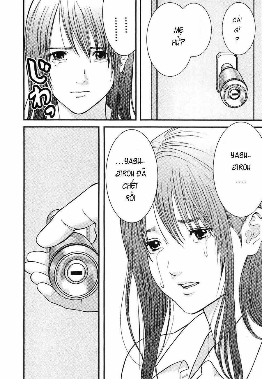 Me-Teru No Kimochi Chapter 1 - 52