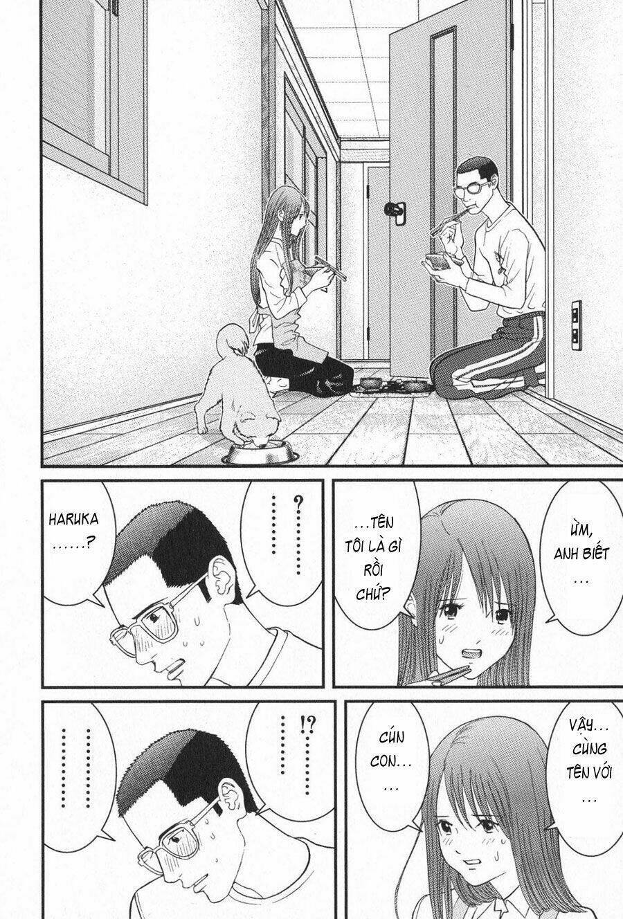 Me-Teru No Kimochi Chapter 10 - 14