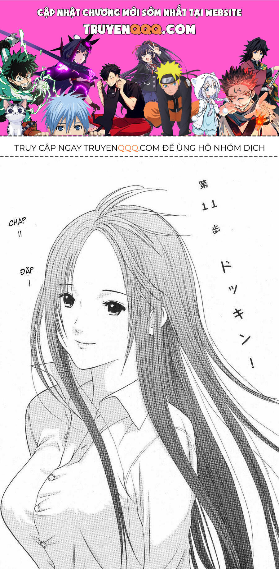 Me-Teru No Kimochi Chapter 11 - 1