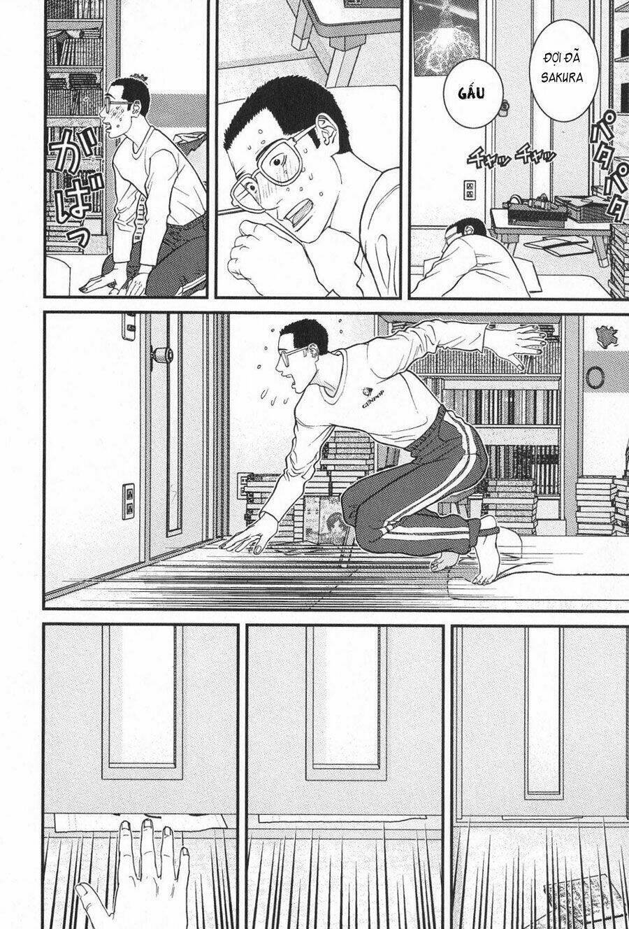 Me-Teru No Kimochi Chapter 11 - 14