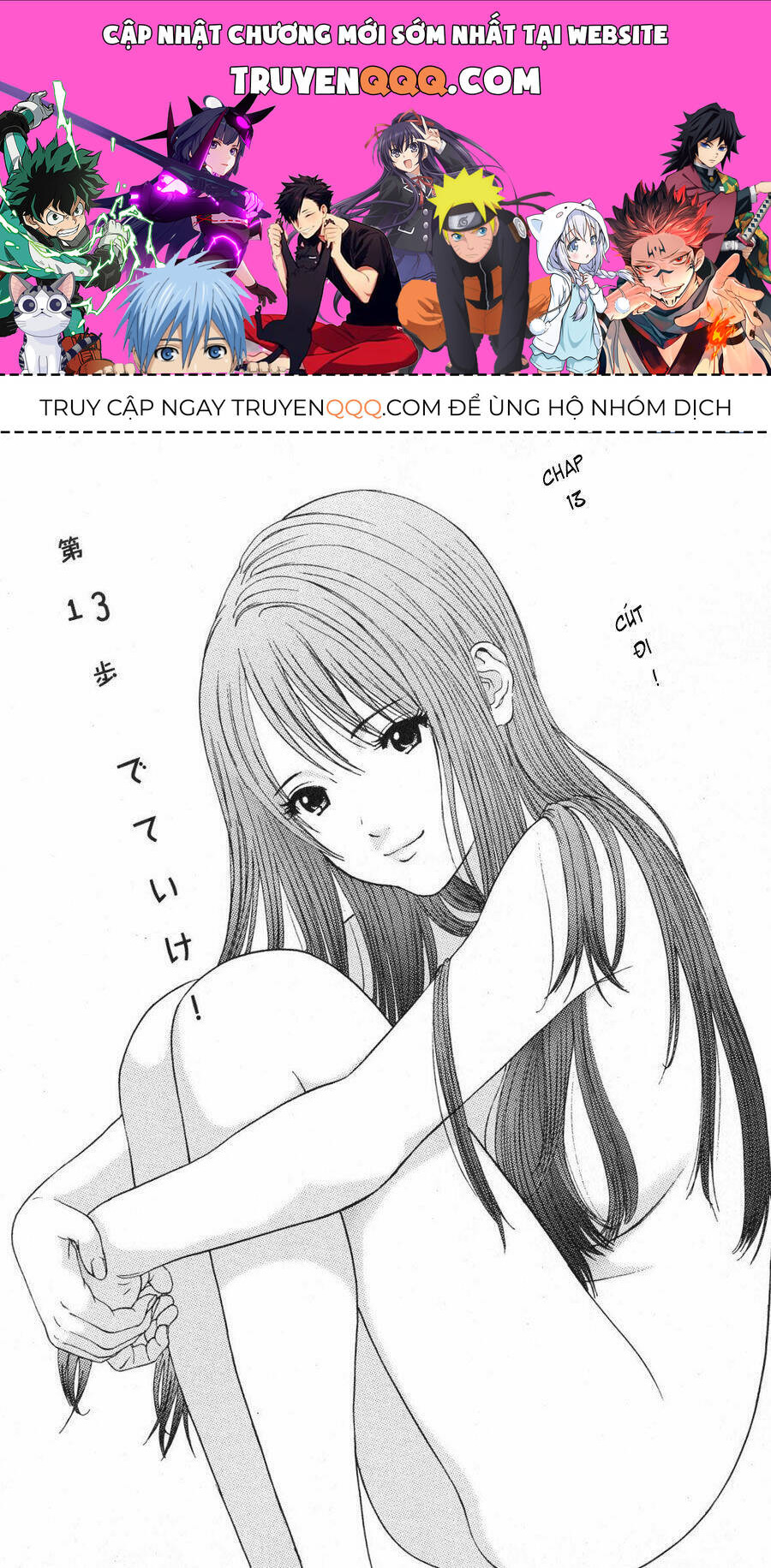 Me-Teru No Kimochi Chapter 13 - 1