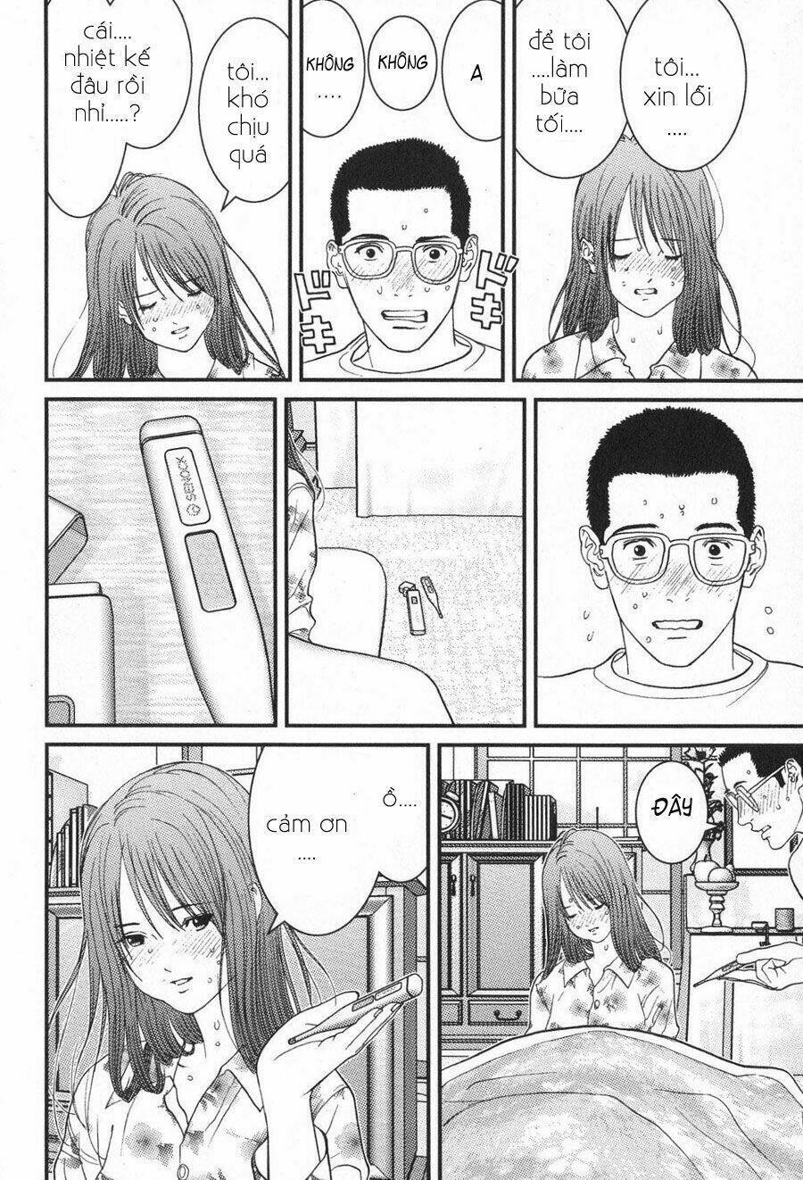 Me-Teru No Kimochi Chapter 13 - 13