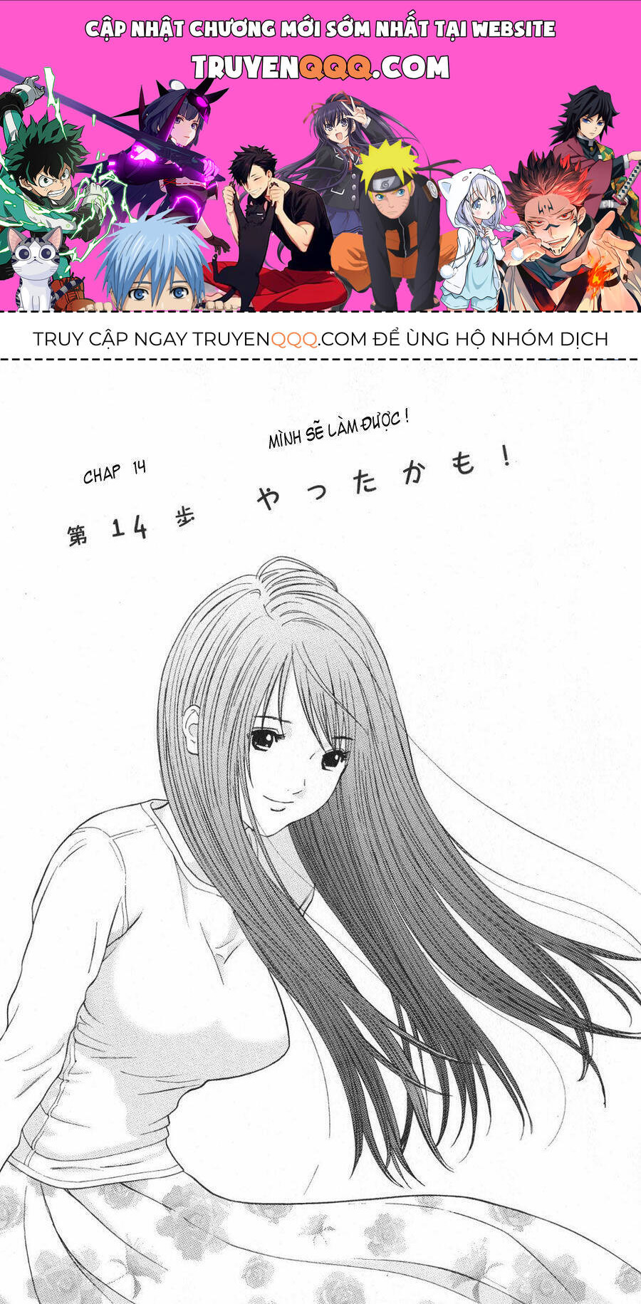 Me-Teru No Kimochi Chapter 14 - 1