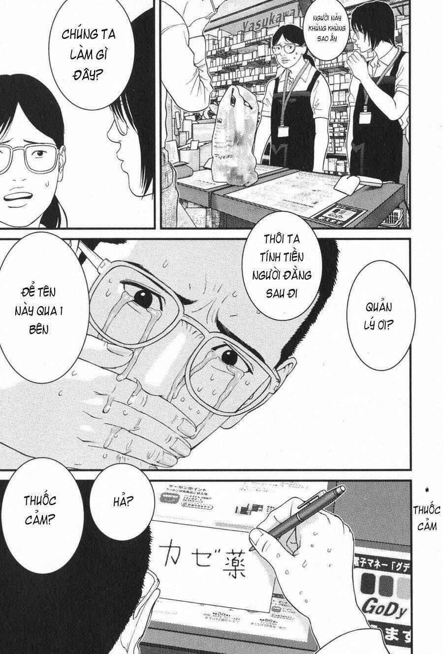 Me-Teru No Kimochi Chapter 14 - 12