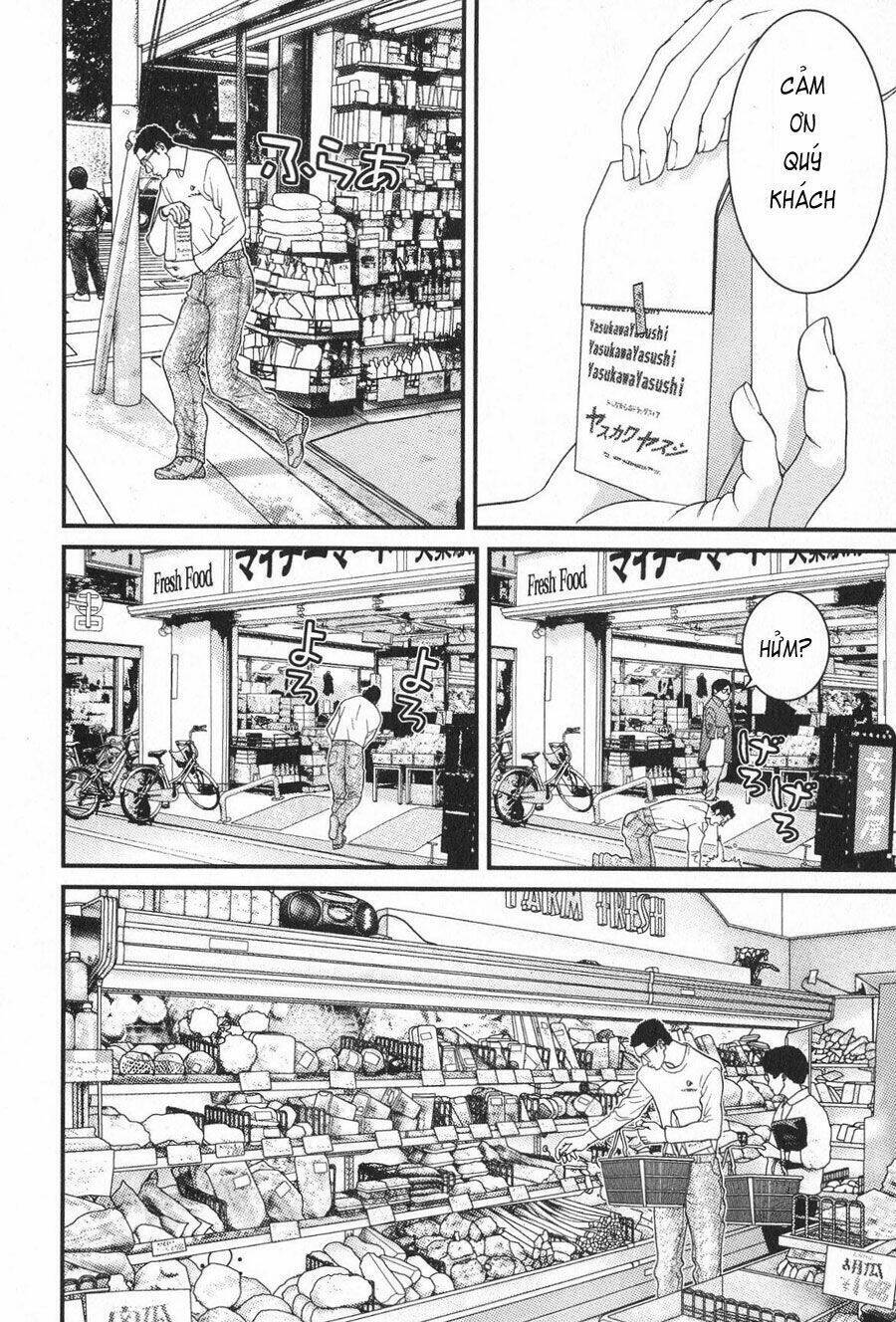 Me-Teru No Kimochi Chapter 14 - 13