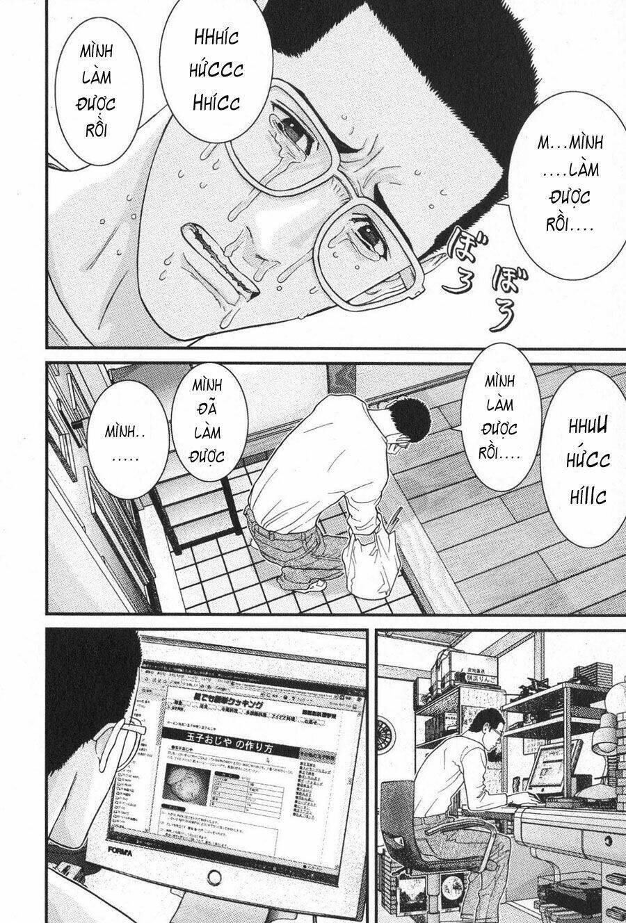 Me-Teru No Kimochi Chapter 14 - 15