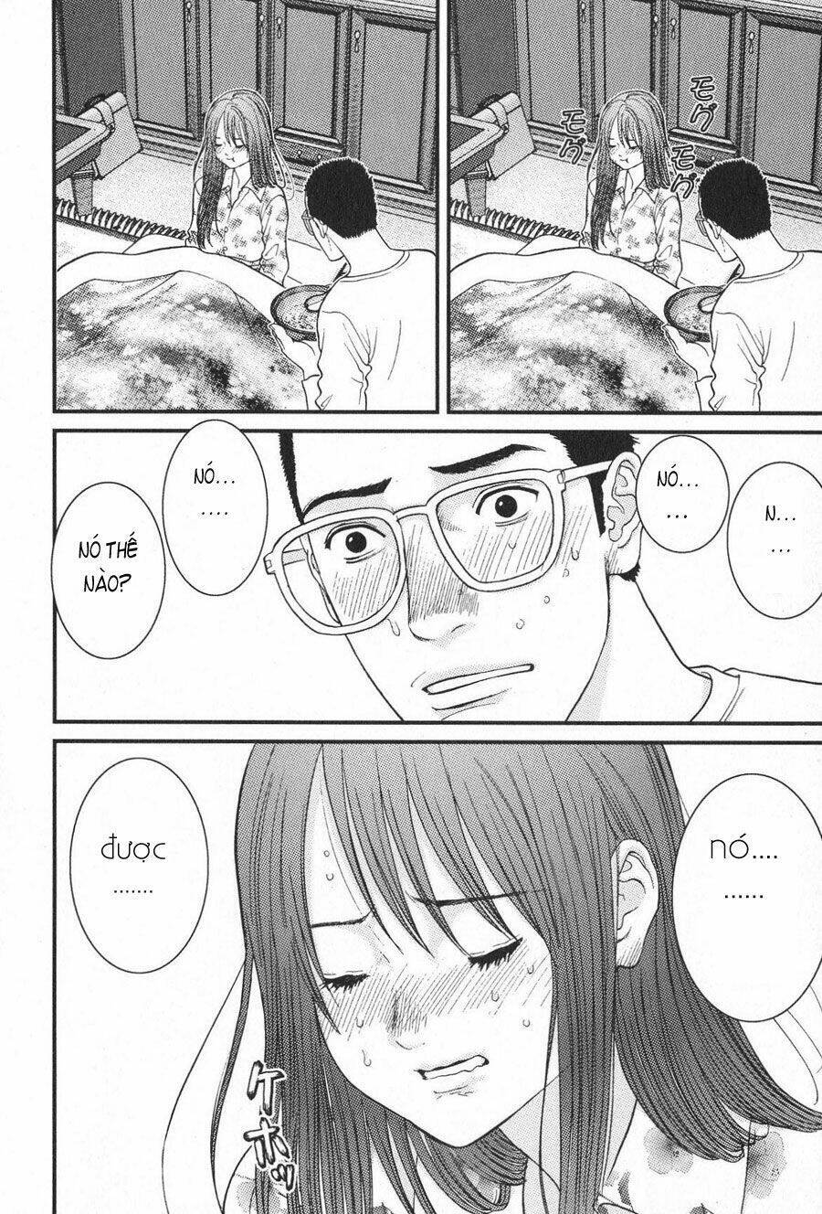 Me-Teru No Kimochi Chapter 14 - 17