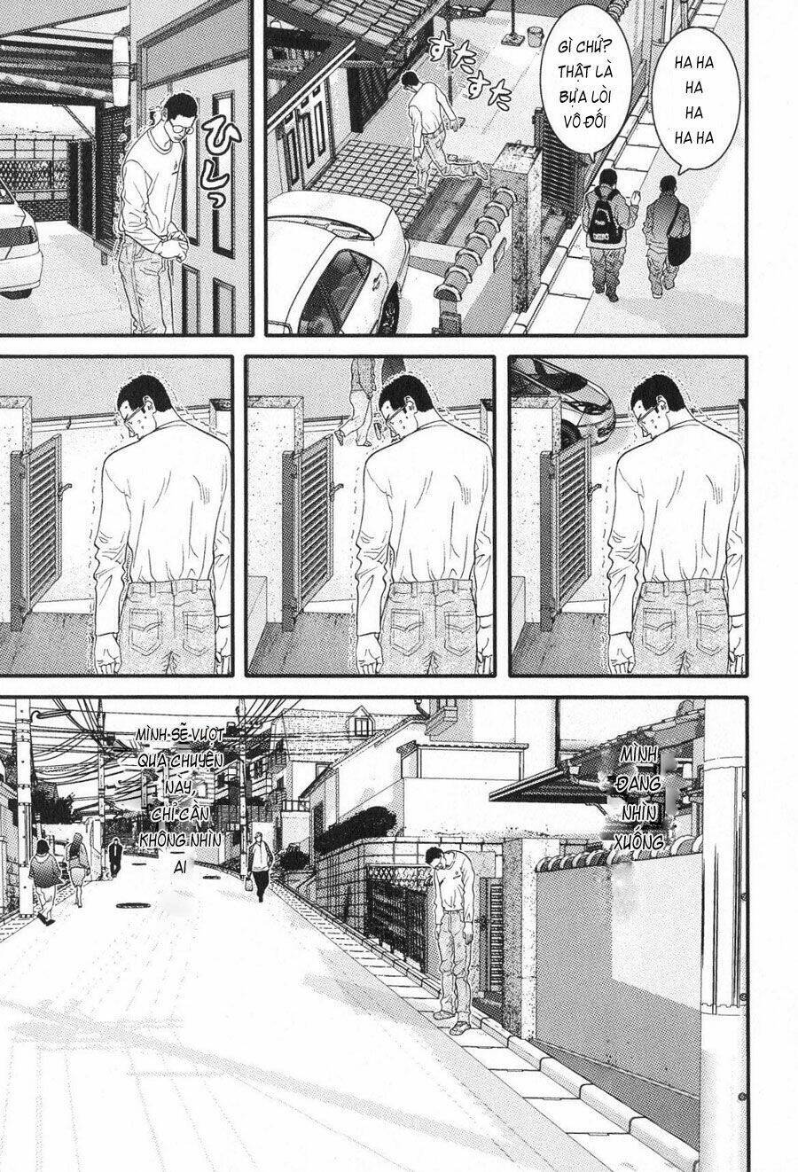 Me-Teru No Kimochi Chapter 14 - 3