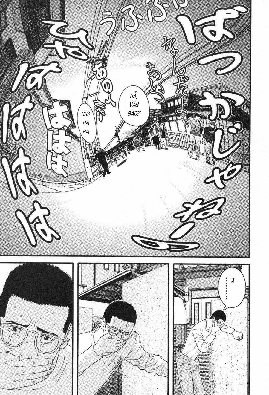 Me-Teru No Kimochi Chapter 14 - 4