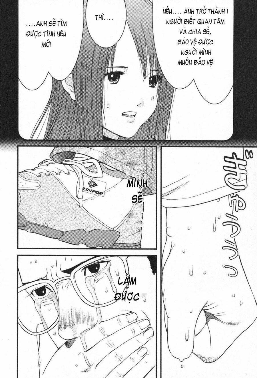 Me-Teru No Kimochi Chapter 14 - 5