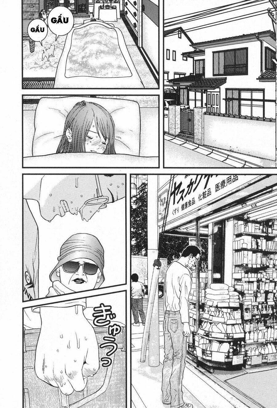 Me-Teru No Kimochi Chapter 14 - 9