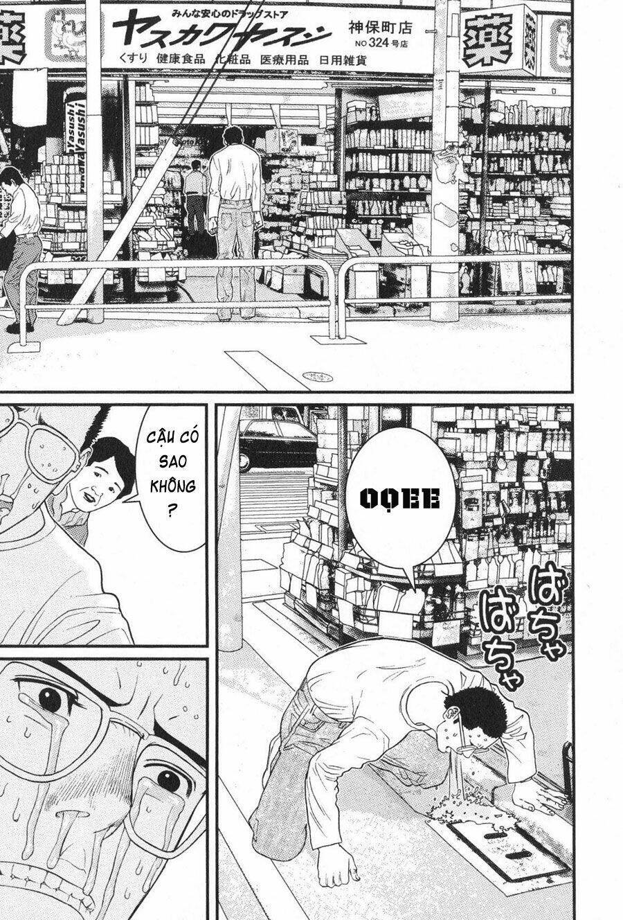 Me-Teru No Kimochi Chapter 14 - 10