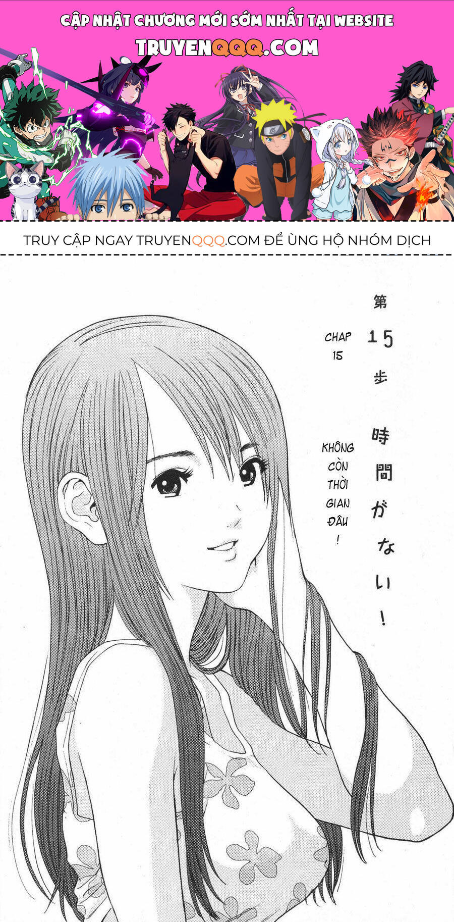 Me-Teru No Kimochi Chapter 15 - 1