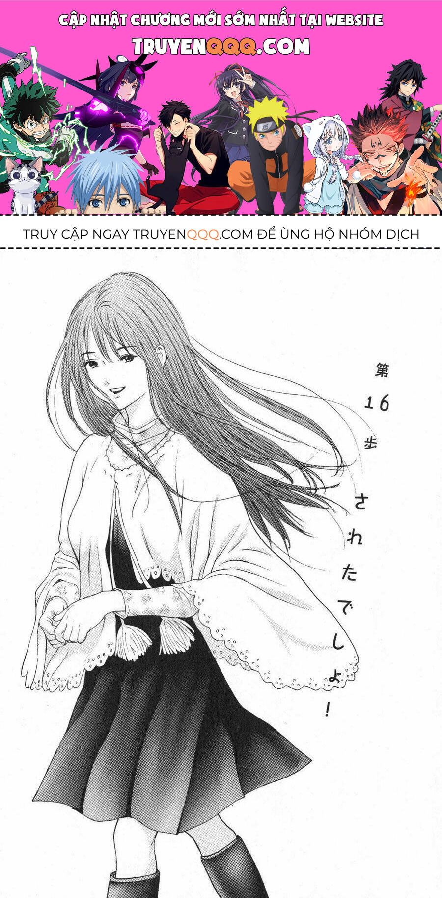 Me-Teru No Kimochi Chapter 16 - 1