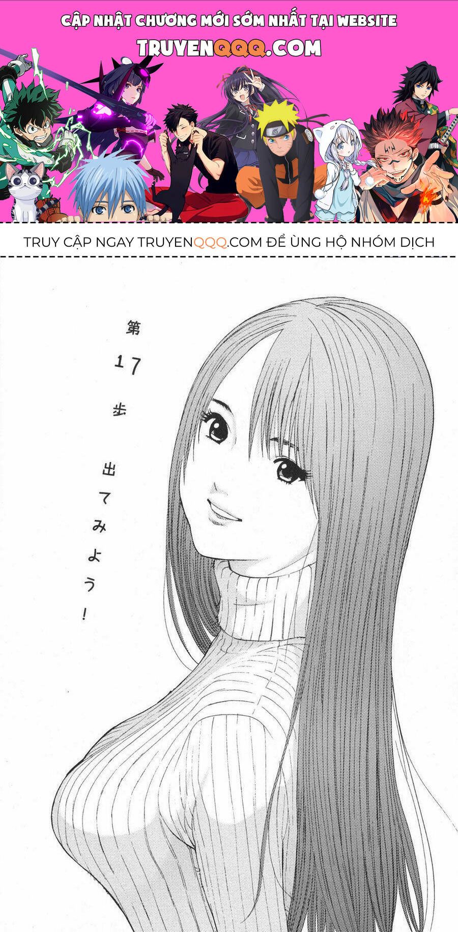 Me-Teru No Kimochi Chapter 17 - 1