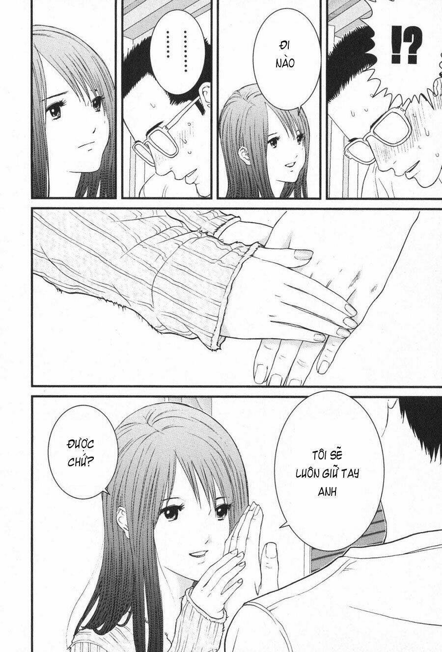 Me-Teru No Kimochi Chapter 17 - 10