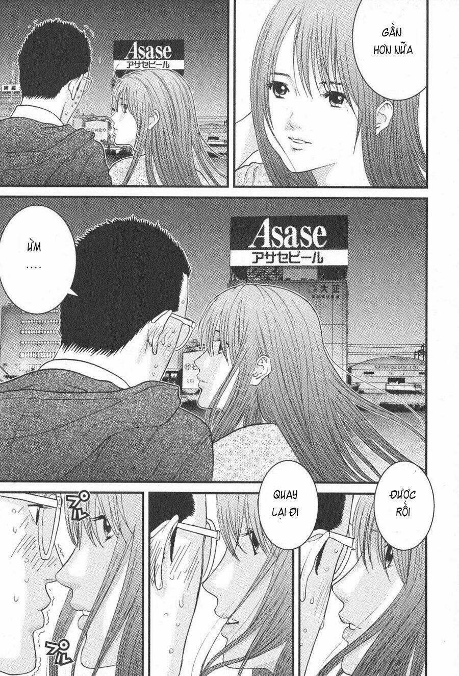 Me-Teru No Kimochi Chapter 18 - 15