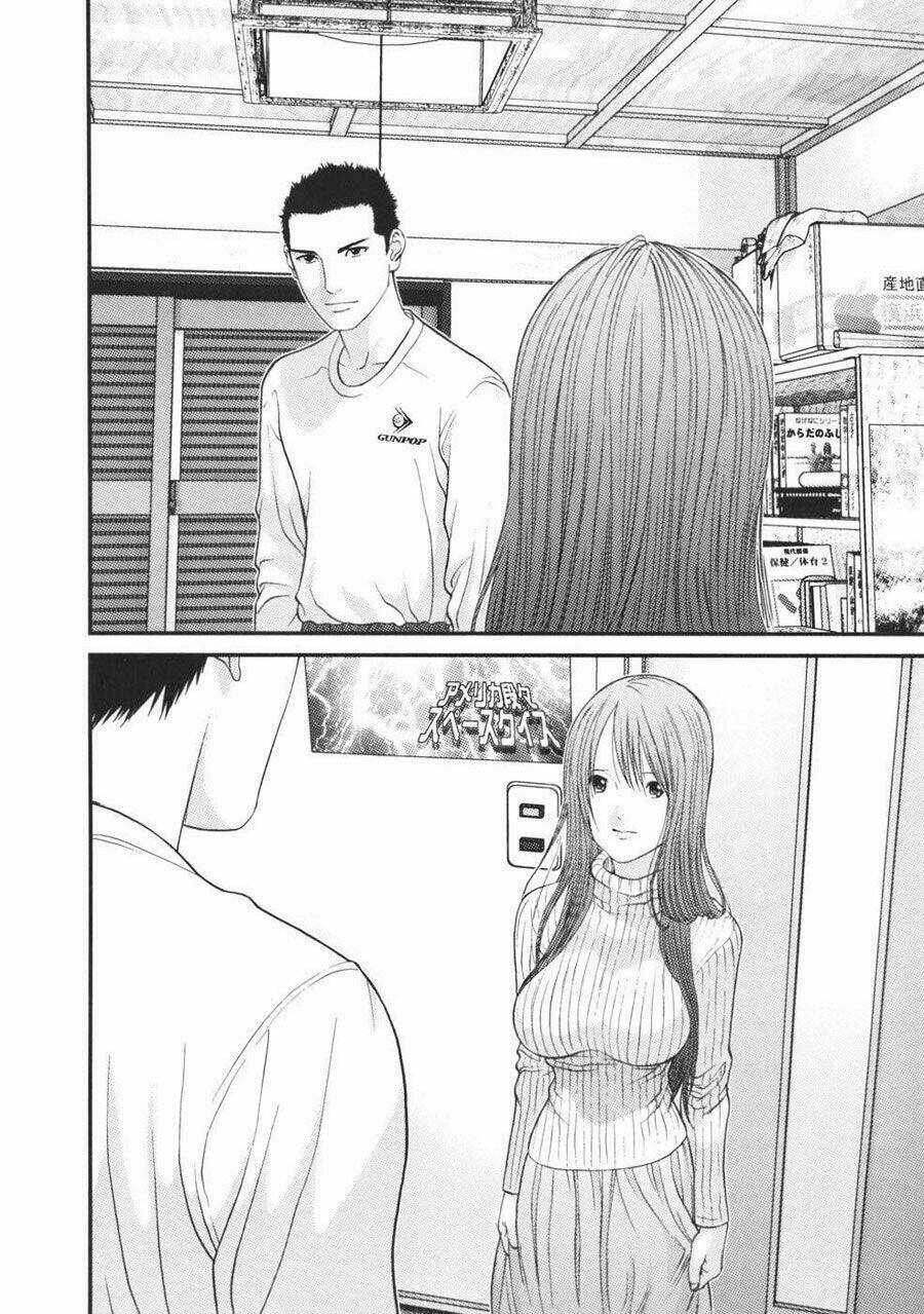 Me-Teru No Kimochi Chapter 21 - 15