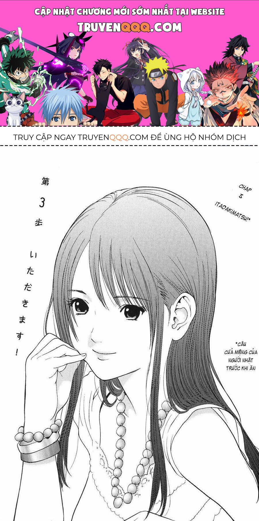 Me-Teru No Kimochi Chapter 3 - 1