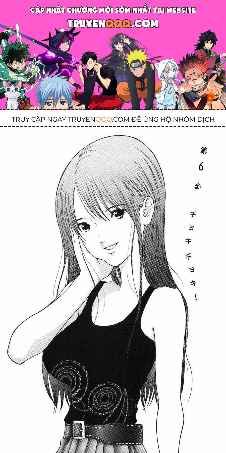 Me-Teru No Kimochi Chapter 6 - 1