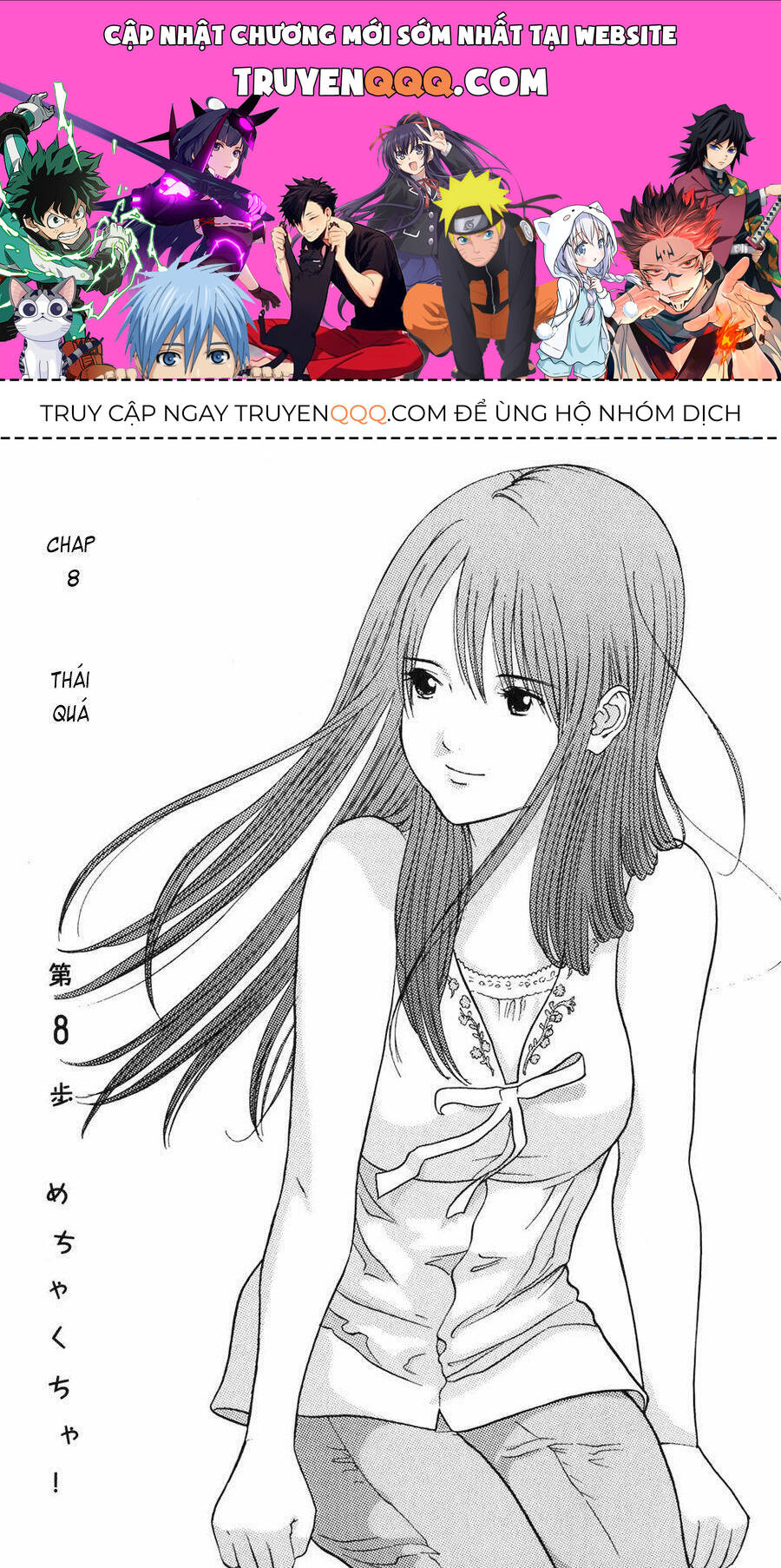 Me-Teru No Kimochi Chapter 8 - 1