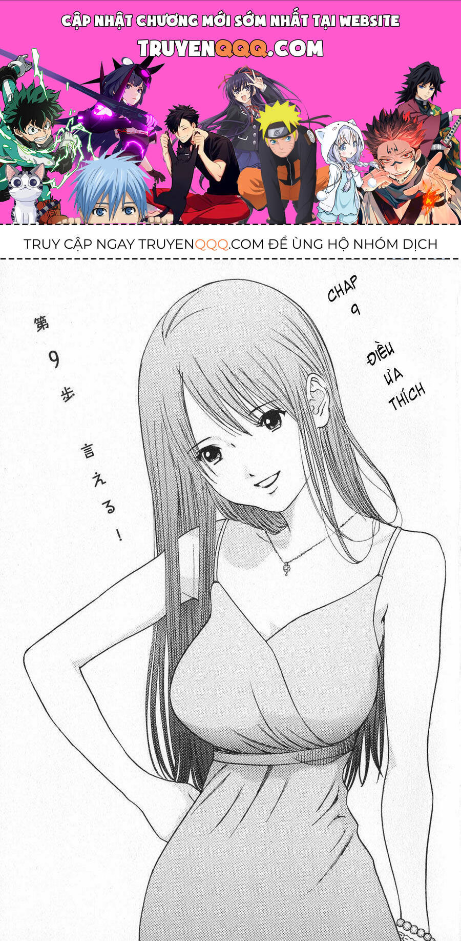 Me-Teru No Kimochi Chapter 9 - 1