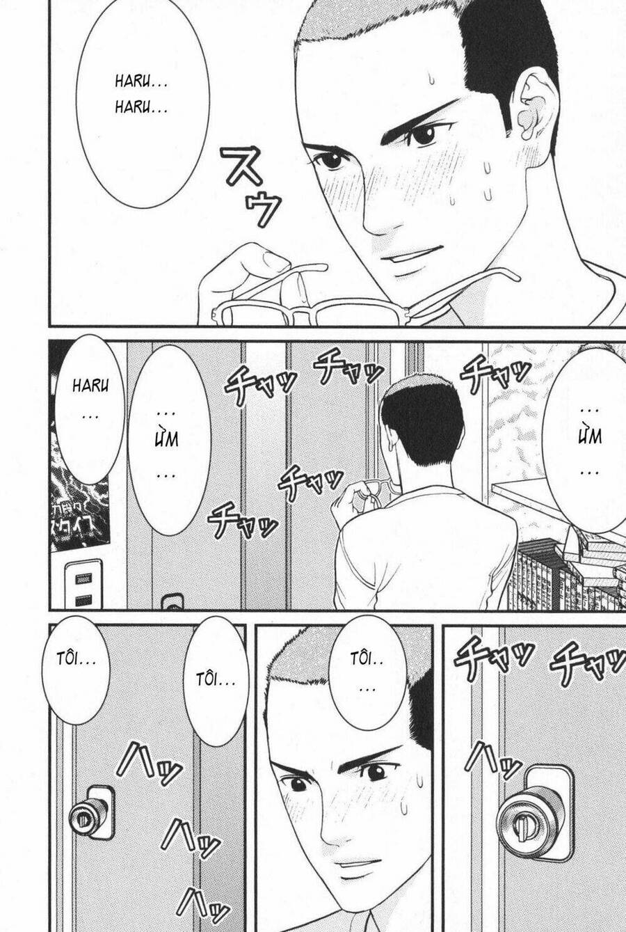Me-Teru No Kimochi Chapter 9 - 16
