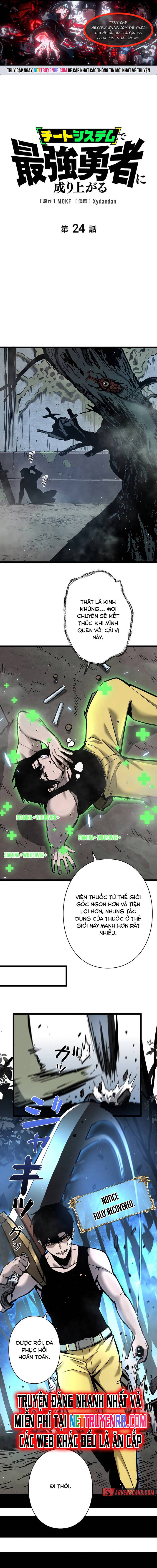 Trở Thành Anh Hùng Mạnh Nhất Nhờ Gian Lận Chapter 24 - 1